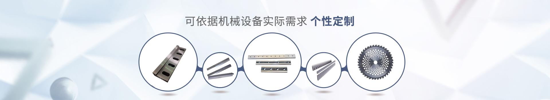 成版人抖音可依據機（jī）械設備實際需求 個性定製