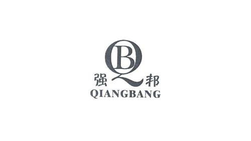 強（qiáng）邦